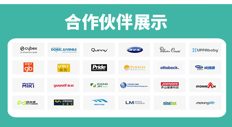合作logo2.png